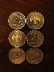 2 рубля 2008 года (спмд)