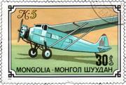 Почтовая марка Самолет К-5 MONGOLIA МОНГОЛ ШУУДАН