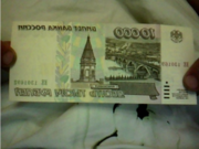продам купюры 10000 рублей 1995г