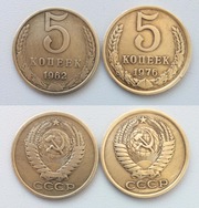 Продам монеты СССР и юбилейные монеты России (2012)
