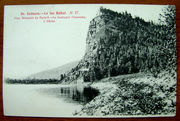Редкая открытка.«БАЙКАЛ. Гора Шаманка».1903 год.
