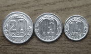 Комплект редких,   мельхиоровых монет 1935 года.
