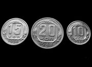 Комплект редких,   мельхиоровых монет 1938 год.