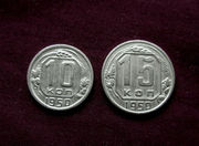Комплект редких,   мельхиоровых монет 1950 год.