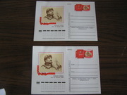 2 почтовые открытки,  пресс-фото,  Братислава